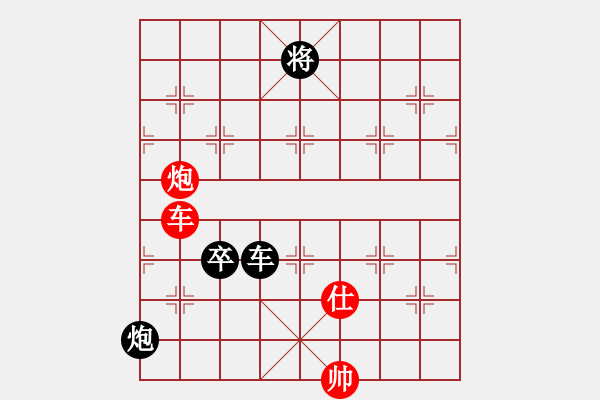 象棋棋譜圖片：特大45分鐘2滿屏 菊爆大隊(duì)大元帥 先負(fù) 櫻花香雪 - 步數(shù)：230 