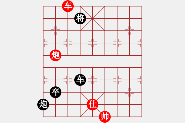 象棋棋譜圖片：特大45分鐘2滿屏 菊爆大隊(duì)大元帥 先負(fù) 櫻花香雪 - 步數(shù)：240 