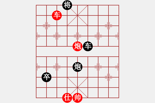 象棋棋譜圖片：特大45分鐘2滿屏 菊爆大隊(duì)大元帥 先負(fù) 櫻花香雪 - 步數(shù)：250 