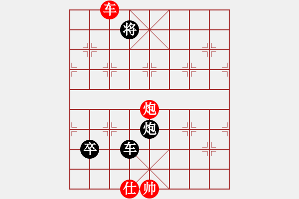 象棋棋譜圖片：特大45分鐘2滿屏 菊爆大隊(duì)大元帥 先負(fù) 櫻花香雪 - 步數(shù)：260 