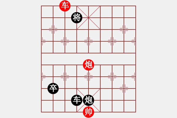 象棋棋譜圖片：特大45分鐘2滿屏 菊爆大隊(duì)大元帥 先負(fù) 櫻花香雪 - 步數(shù)：270 