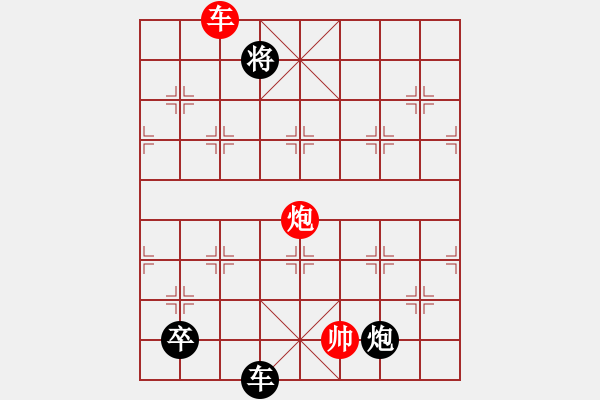 象棋棋譜圖片：特大45分鐘2滿屏 菊爆大隊(duì)大元帥 先負(fù) 櫻花香雪 - 步數(shù)：280 