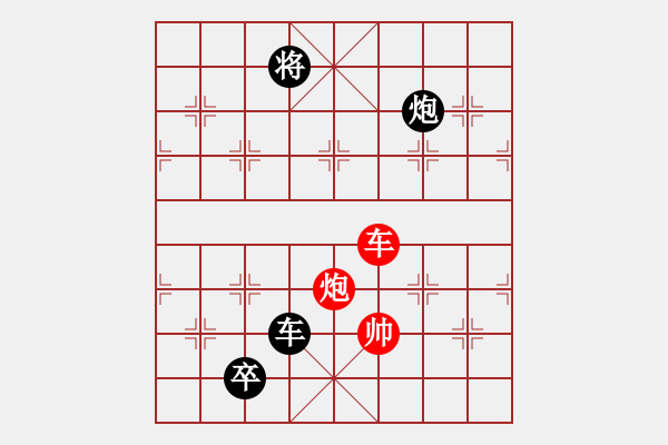 象棋棋譜圖片：特大45分鐘2滿屏 菊爆大隊(duì)大元帥 先負(fù) 櫻花香雪 - 步數(shù)：290 