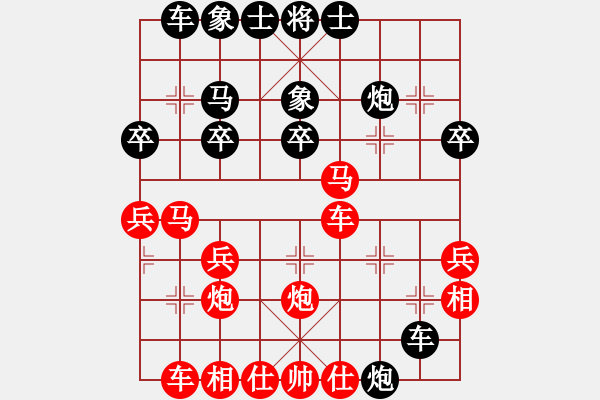 象棋棋譜圖片：特大45分鐘2滿屏 菊爆大隊(duì)大元帥 先負(fù) 櫻花香雪 - 步數(shù)：30 