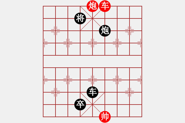 象棋棋譜圖片：特大45分鐘2滿屏 菊爆大隊(duì)大元帥 先負(fù) 櫻花香雪 - 步數(shù)：300 