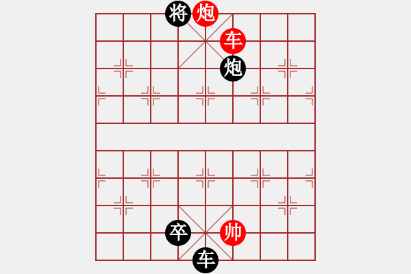 象棋棋譜圖片：特大45分鐘2滿屏 菊爆大隊(duì)大元帥 先負(fù) 櫻花香雪 - 步數(shù)：304 