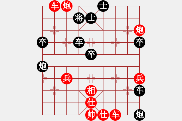 象棋棋譜圖片：特大45分鐘2滿屏 菊爆大隊(duì)大元帥 先負(fù) 櫻花香雪 - 步數(shù)：60 