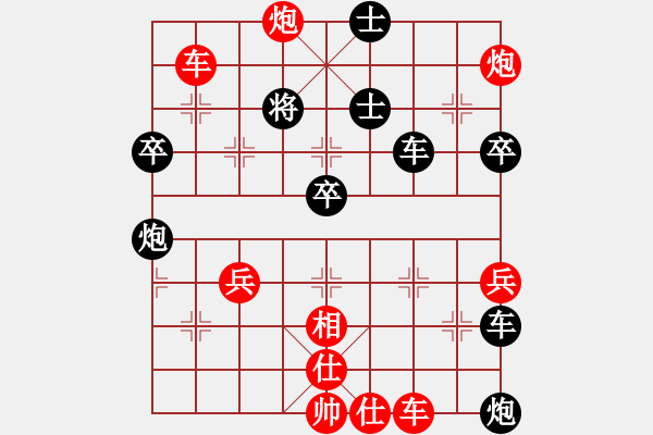 象棋棋譜圖片：特大45分鐘2滿屏 菊爆大隊(duì)大元帥 先負(fù) 櫻花香雪 - 步數(shù)：70 