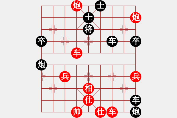 象棋棋譜圖片：特大45分鐘2滿屏 菊爆大隊(duì)大元帥 先負(fù) 櫻花香雪 - 步數(shù)：80 