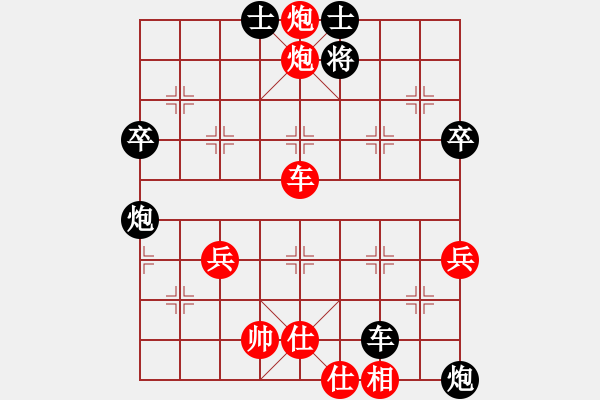 象棋棋譜圖片：特大45分鐘2滿屏 菊爆大隊(duì)大元帥 先負(fù) 櫻花香雪 - 步數(shù)：90 