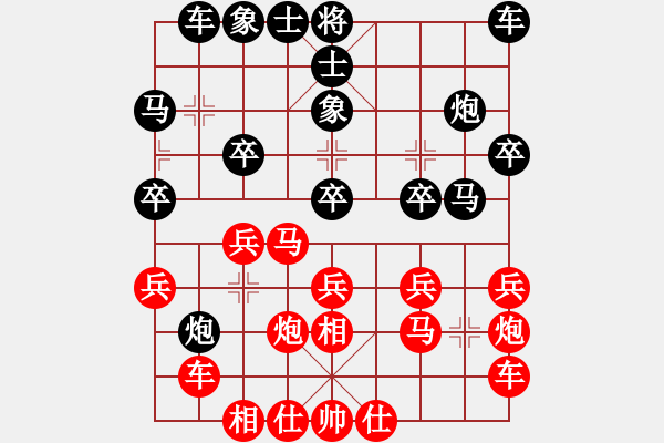 象棋棋譜圖片：河北 孟繁睿 負(fù) 廈門 苗利明 - 步數(shù)：20 