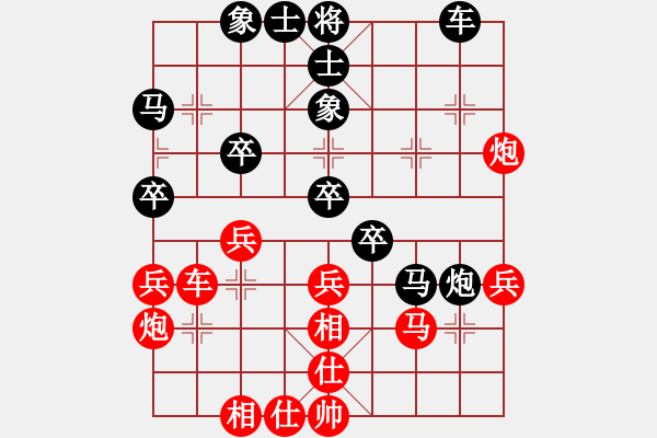 象棋棋譜圖片：河北 孟繁睿 負(fù) 廈門 苗利明 - 步數(shù)：40 