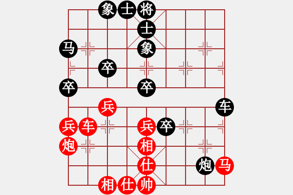 象棋棋譜圖片：河北 孟繁睿 負(fù) 廈門 苗利明 - 步數(shù)：50 