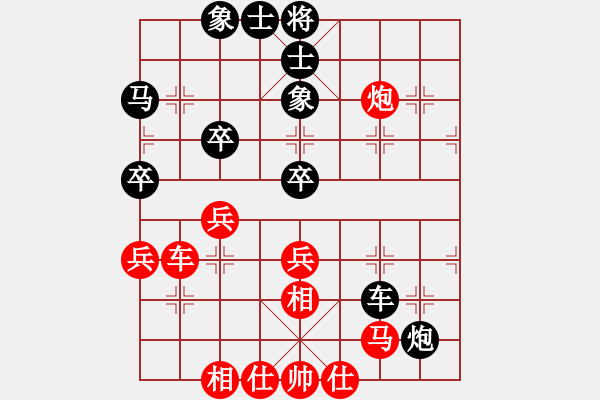 象棋棋譜圖片：河北 孟繁睿 負(fù) 廈門 苗利明 - 步數(shù)：60 