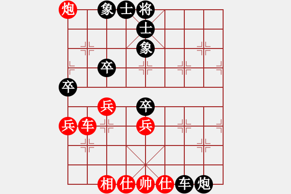 象棋棋譜圖片：河北 孟繁睿 負(fù) 廈門 苗利明 - 步數(shù)：70 