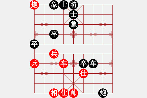 象棋棋譜圖片：河北 孟繁睿 負(fù) 廈門 苗利明 - 步數(shù)：80 