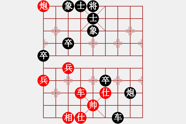 象棋棋譜圖片：河北 孟繁睿 負(fù) 廈門 苗利明 - 步數(shù)：84 