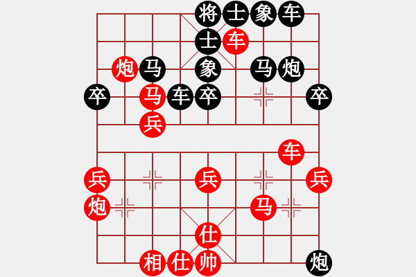 象棋棋譜圖片：曹巖磊 先勝 趙瑋 - 步數(shù)：30 