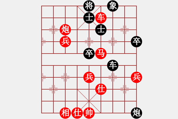 象棋棋譜圖片：曹巖磊 先勝 趙瑋 - 步數(shù)：50 