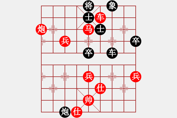 象棋棋譜圖片：曹巖磊 先勝 趙瑋 - 步數(shù)：60 