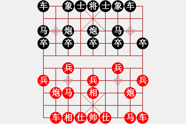 象棋棋谱图片：黑龙江森鹰 赵国荣 负 四川成都懿锦控股 孟辰 - 步数：10 