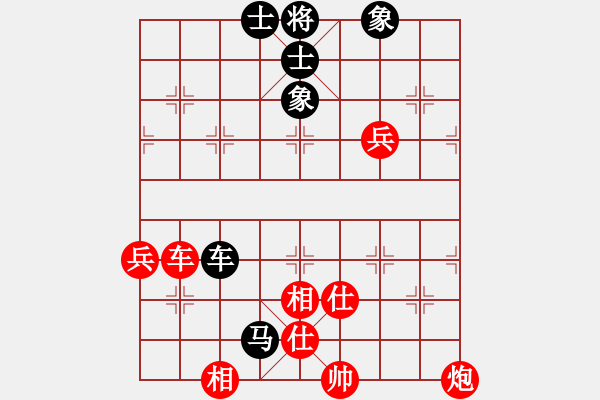 象棋棋譜圖片：天天陪你(8段)-勝-伍凱(6段) - 步數(shù)：100 