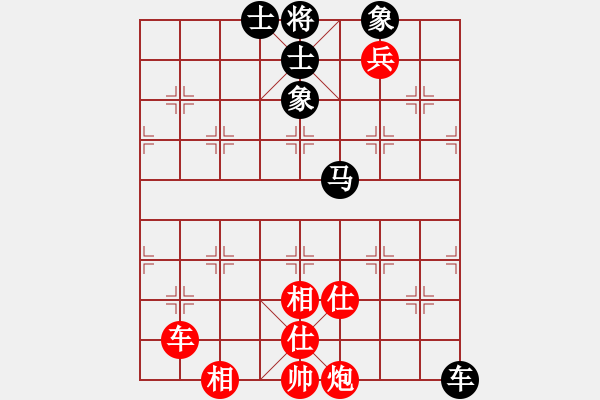 象棋棋譜圖片：天天陪你(8段)-勝-伍凱(6段) - 步數(shù)：110 