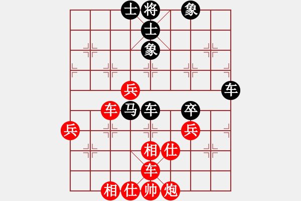 象棋棋譜圖片：天天陪你(8段)-勝-伍凱(6段) - 步數(shù)：60 