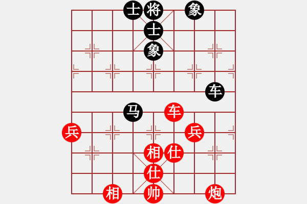 象棋棋譜圖片：天天陪你(8段)-勝-伍凱(6段) - 步數(shù)：70 