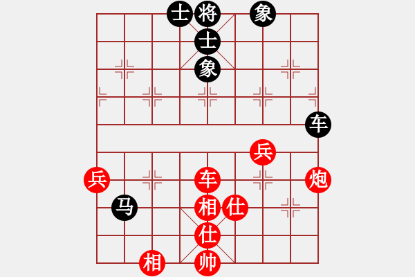 象棋棋譜圖片：天天陪你(8段)-勝-伍凱(6段) - 步數(shù)：90 