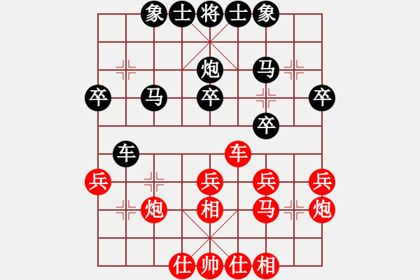 象棋棋譜圖片：南充 馮金貴 勝 眉山 劉俊 - 步數(shù)：30 