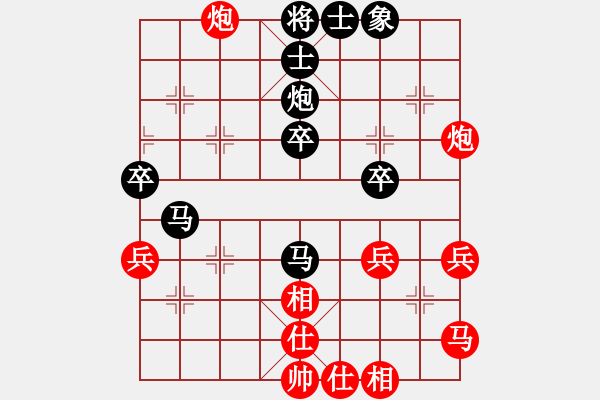 象棋棋譜圖片：南充 馮金貴 勝 眉山 劉俊 - 步數(shù)：40 