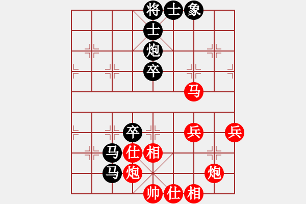 象棋棋譜圖片：南充 馮金貴 勝 眉山 劉俊 - 步數(shù)：60 