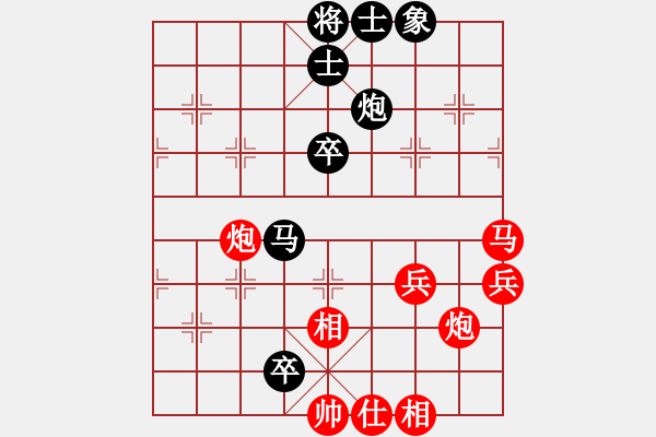 象棋棋譜圖片：南充 馮金貴 勝 眉山 劉俊 - 步數(shù)：70 