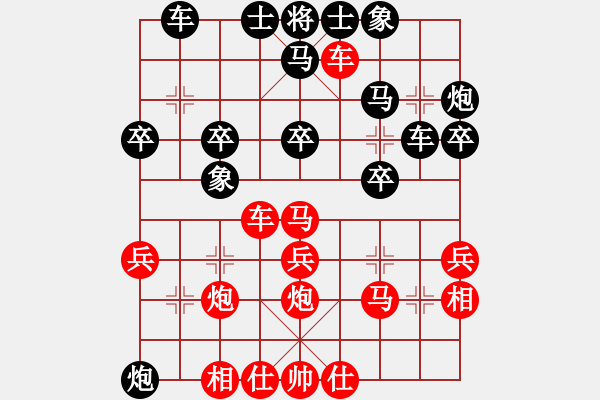 象棋棋譜圖片：中炮橫車(chē)七路馬對(duì)屏風(fēng)馬董文淵先勝劉文哲1962年9月1日 - 步數(shù)：0 