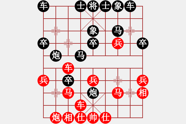 象棋棋譜圖片：伍世欽 紅先勝 黎鐸 - 步數(shù)：30 