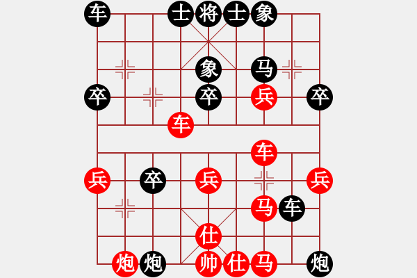 象棋棋譜圖片：伍世欽 紅先勝 黎鐸 - 步數(shù)：40 