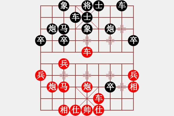 象棋棋譜圖片：老椅白胡子(9段)-和-象棋勢(shì)家(月)左馬盤(pán)河車九進(jìn)一 - 步數(shù)：30 