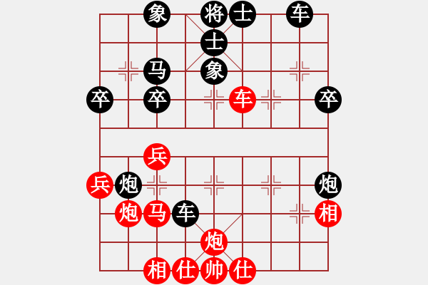 象棋棋譜圖片：老椅白胡子(9段)-和-象棋勢(shì)家(月)左馬盤(pán)河車九進(jìn)一 - 步數(shù)：40 