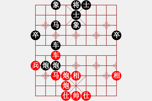 象棋棋譜圖片：老椅白胡子(9段)-和-象棋勢(shì)家(月)左馬盤(pán)河車九進(jìn)一 - 步數(shù)：50 