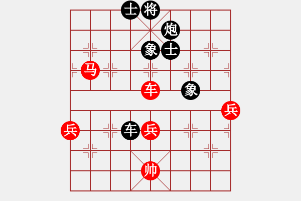 象棋棋譜圖片：下棋下棋(9段)-負(fù)-掛機而已那(8段) - 步數(shù)：100 