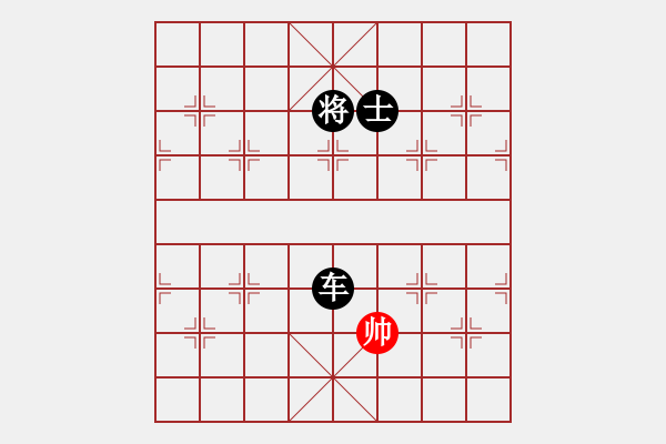 象棋棋譜圖片：下棋下棋(9段)-負(fù)-掛機而已那(8段) - 步數(shù)：170 