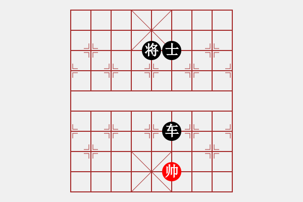 象棋棋譜圖片：下棋下棋(9段)-負(fù)-掛機而已那(8段) - 步數(shù)：172 