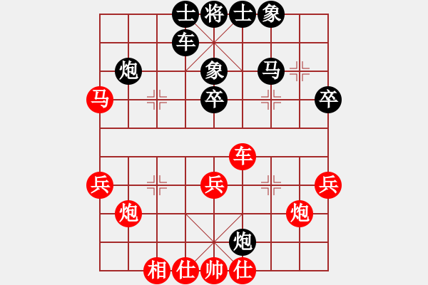 象棋棋譜圖片：下棋下棋(9段)-負(fù)-掛機而已那(8段) - 步數(shù)：30 