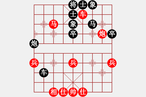 象棋棋譜圖片：下棋下棋(9段)-負(fù)-掛機而已那(8段) - 步數(shù)：40 