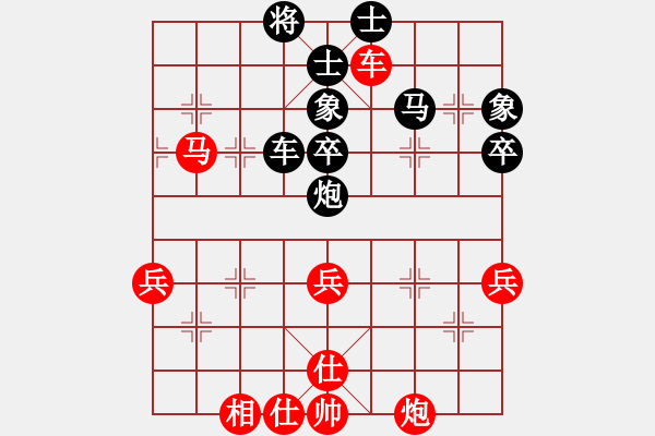 象棋棋譜圖片：下棋下棋(9段)-負(fù)-掛機而已那(8段) - 步數(shù)：50 