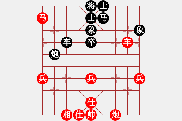 象棋棋譜圖片：下棋下棋(9段)-負(fù)-掛機而已那(8段) - 步數(shù)：60 