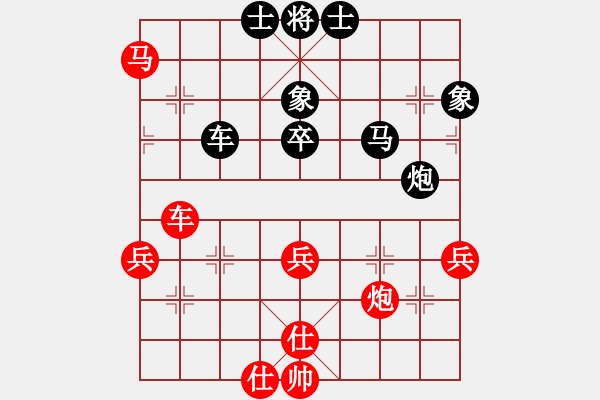 象棋棋譜圖片：下棋下棋(9段)-負(fù)-掛機而已那(8段) - 步數(shù)：70 