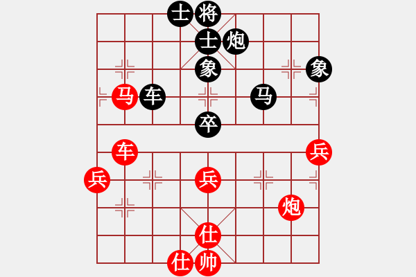 象棋棋譜圖片：下棋下棋(9段)-負(fù)-掛機而已那(8段) - 步數(shù)：80 