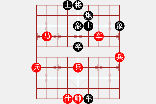 象棋棋譜圖片：下棋下棋(9段)-負(fù)-掛機而已那(8段) - 步數(shù)：90 